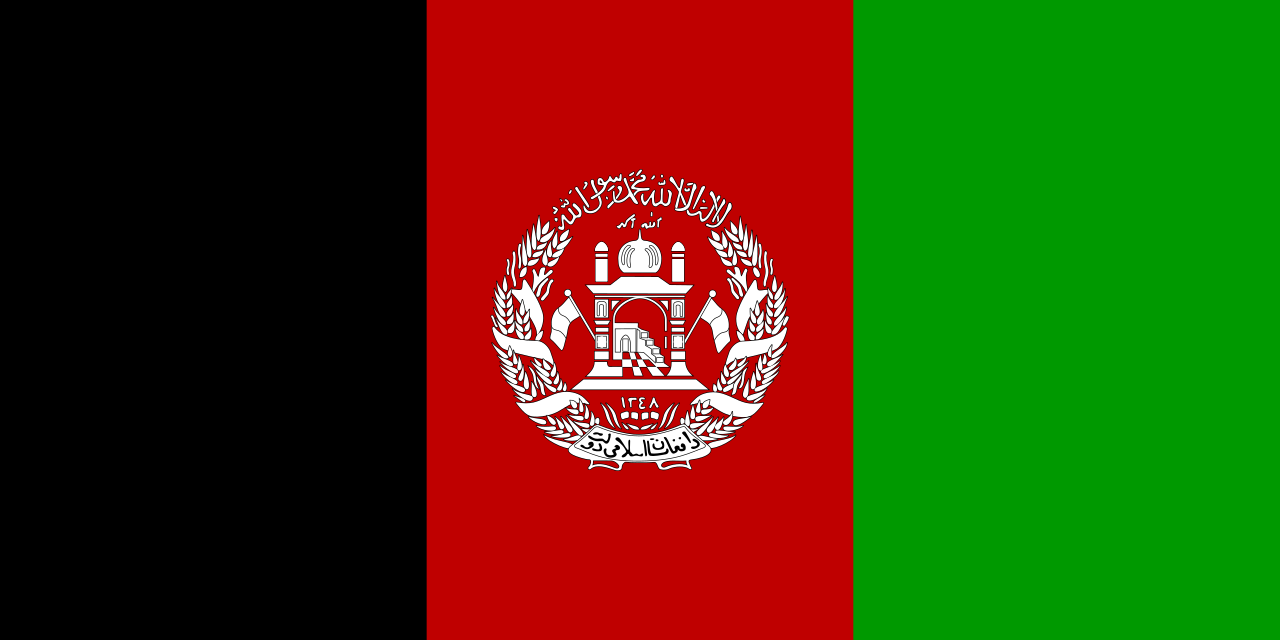 National Flag Of Afghanistan