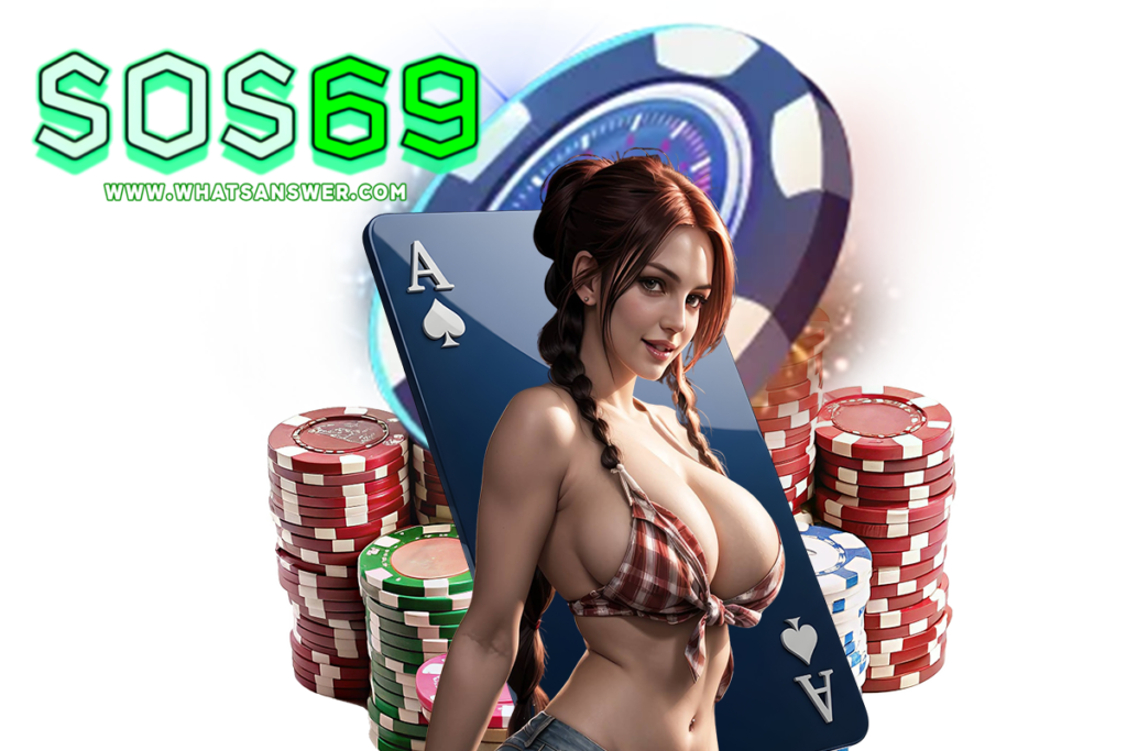 sos69 สล็อต